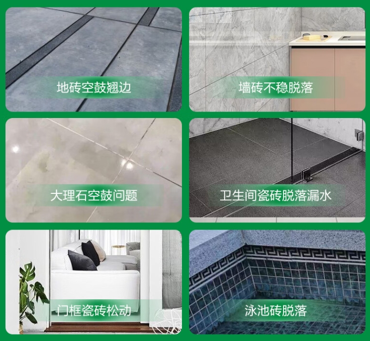 阿克塞瓷砖空鼓维修公司分享下旧房翻新时，原瓷砖基层处理不到位可能会导致的问题